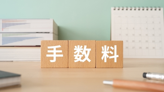 涌谷町・涌谷町、美里町、遠田郡、石巻市のデンタルローンのご案内