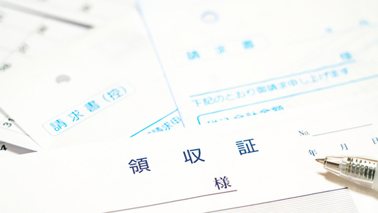 涌谷町・涌谷町、美里町、遠田郡、石巻市の医療費控除について